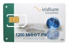 Sim-карта Иридиум 1200 минут РФ