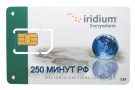 Sim-карта Иридиум 250 минут РФ
